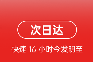 珠海莲洲空运代理航空货运 航空货运