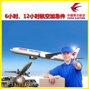 珠海莲洲空运代理公司谈空运的四大作用是什么
